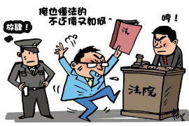 静乐讨债公司